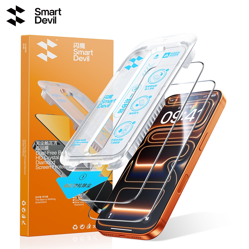 SmartDevil ห้องปราศจากฝุ่น Quick-ติดตั้ง HD กระจกนิรภัยสําหรับ iPhone 17 Pro Max/16 Pro Max/15 Pro/14/13 หน้าจอ Protector – โปรปัง