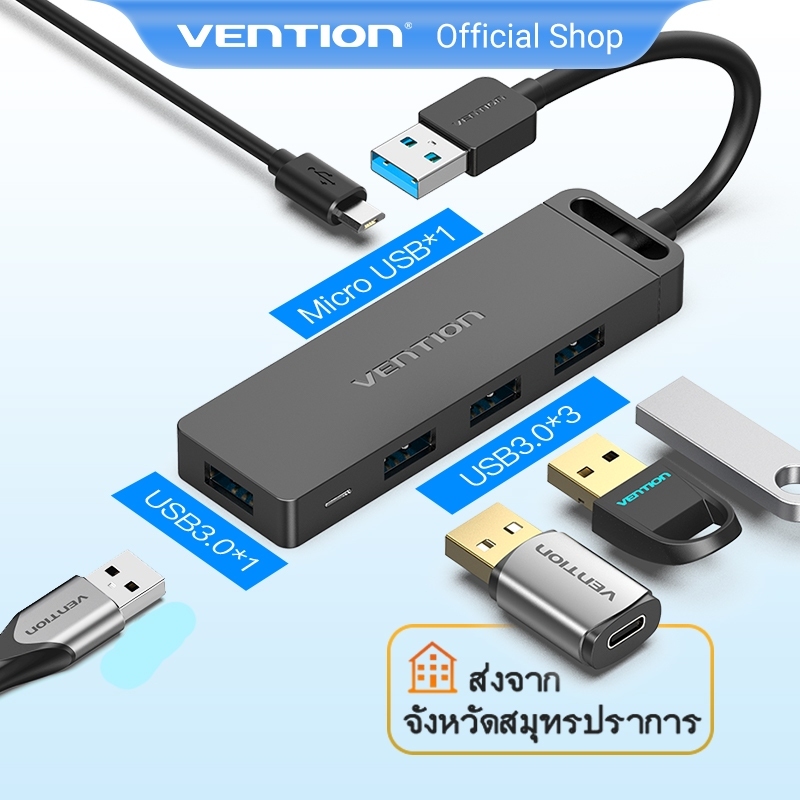 Vention USB 3.0 HUB 2.0 hub 4 พอร์ตและ USB OTG Micro USB power หลาย 4*USB 3.0 Splitter อะแดปเตอร์จ่ายไฟความเร็วสูงสําหรับ macbook air โน้ตบุ๊ค PC แล็ปท็อป Multi HUB