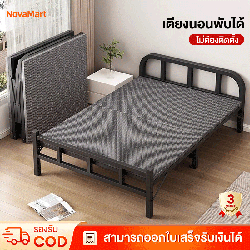 เตียงนอนพับได้ เตียงเดี่ยว เตียงงีบ ไม่ต้องประกอบ รับน้ำหนักได้ 200kg Folding bed เตียงเหล็ก เตียงพับ – โปรปัง