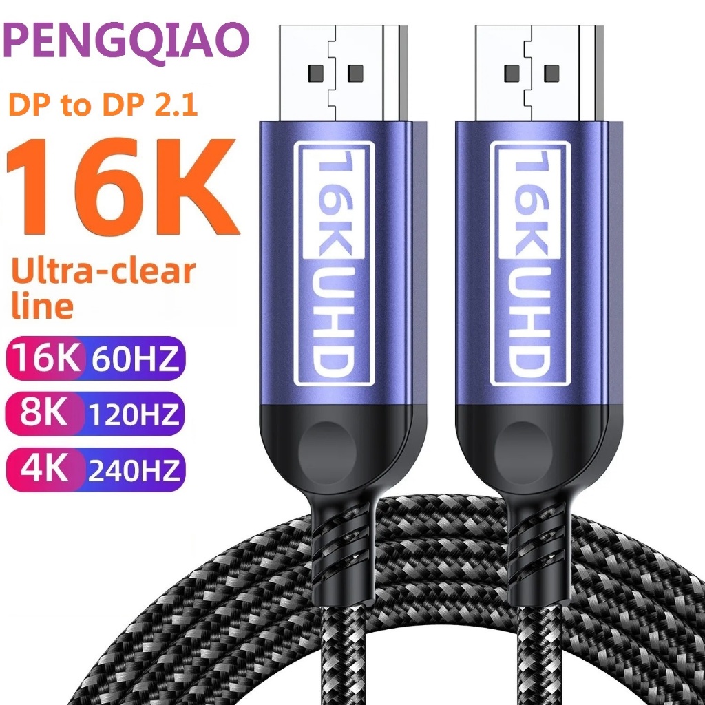 80Gbps 16K@240Hz UHD DP 2.1 เวอร์ชัน Cable DisplayPort คอมพิวเตอร์กราฟิกการ์ดเชื่อมต่อสายเคเบิล