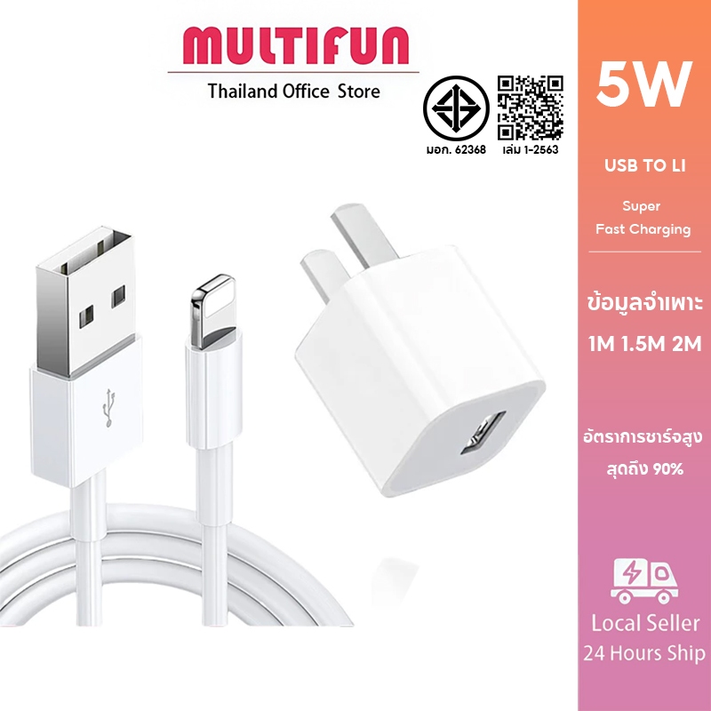 [รับประกัน 1 ปี] ที่ชาร์จแบตเตอรี่ลิเธียมแบบเร็ว PD 5W USB สำหรับ P5-14 Pro Max/Pad