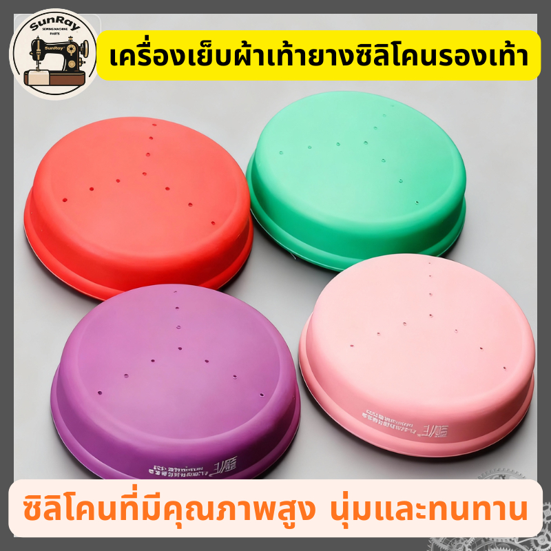 ⚡ จัดส่งเร็ว 48 ชม.! พื้นรองตีนผีกันลื่น กันร้อน ซิลิโคนเกรดพรีเมี่ยม มีฟองน้ำในตัว ยึดแน่นมากขึ้น 4 สีสวย