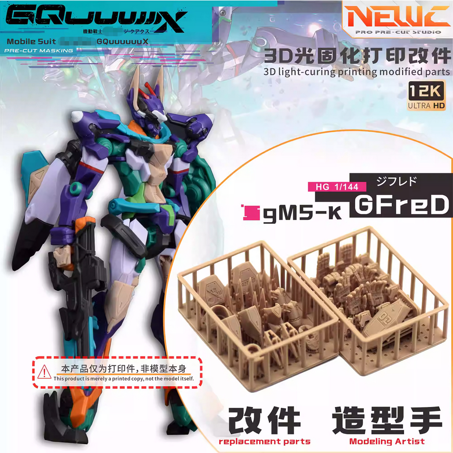 NewC HG GFreD Gquuuux 02 Hands Effect 3D Print Light-curing Detail Parts (ไม่มีรูปไม่มีรุ่น)