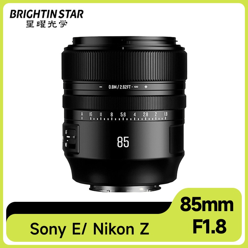 Brightin Star 85mm F1.8 รูรับแสงขนาดใหญ่เต็มกรอบ AF Auto Focus Mirrorless เลนส์กล้องการถ่ายภาพสําหรั