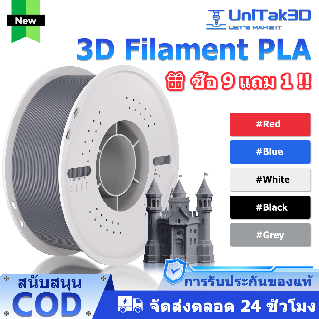 UniTak3D 3D Printer PLA Basic Filament 1kg With Tray Bamboo Lab Refill 1.75mm Accuracy +/- 0.03mm Un