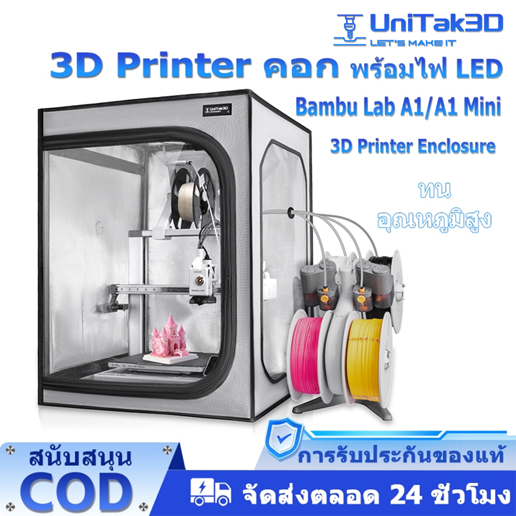 UniTak3D 3Dเครื่องพิมพ์ฉนวนกันความร้อนสําหรับBambu Lab A1/A1 Miniพร้อมLED strip light MonochromeและAMSเข้ากันได้กับ 70*60*52 ซม.3D188