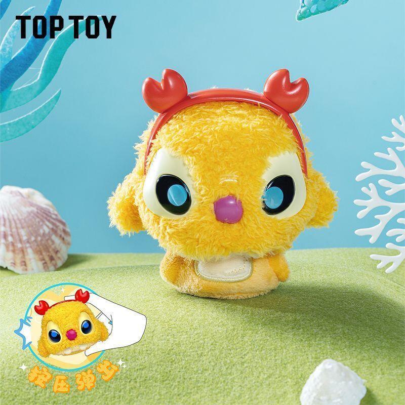 Toptoy Stitch Elastic Plush Pendant Series Mystery Box Stitch Peripheral Valley Gift