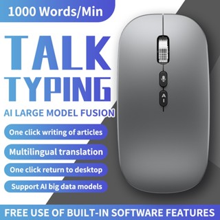 Smart AI Mouse ไร้สาย 3 โหมด | การแปลเรียลไทม์ iFlytek การพิ…