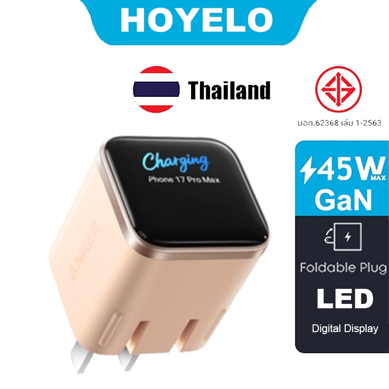 Anker Nano 45W USB C Fast Charger 45W GaN Ultra-Light Charger พร้อมจอแสดงผลดิจิตอล LED