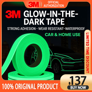 3M Glow In The Dark Tape สติกเกอร์เตือนความปลอดภัยสําหรับรถย…