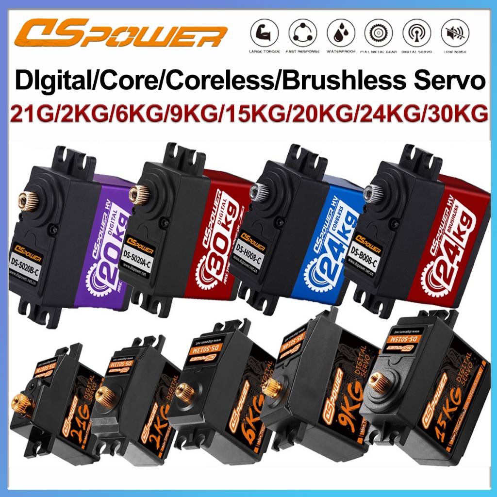 DSpower 17G 21G 2KG 6KG 15KG 20KG 24KG 25KG 30KG 35KG Digital Servo Coreless มอเตอร์ไร้แปรงเกียร์โลห