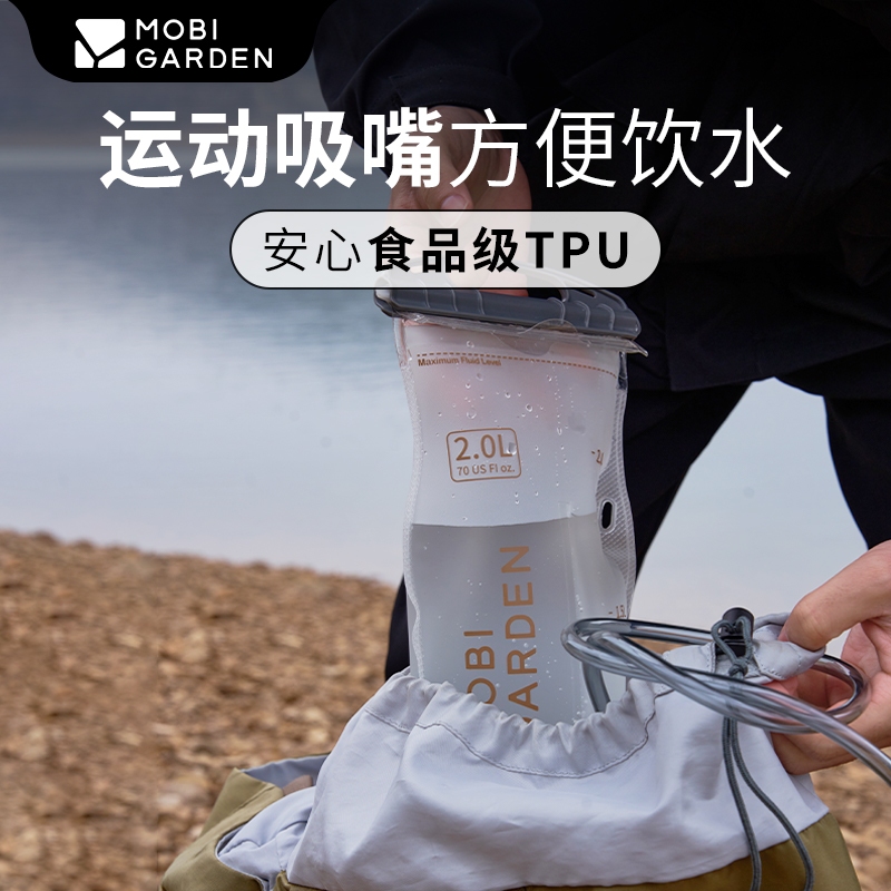 MOBI GARDEN กระเป๋าเก็บน้ำพับได้ สำหรับขี่จักรยานและกิจกรรมกลางแจ้ง เดินป่าและปีนเขา