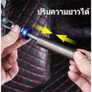 สปริงเปิดฝาท้ายรถ สปริงฝาท้ายรถยนต์ สปริงยกฝาท้าย สปริงฝากระโปรงหลัง สปริงยกฝากระโปรงหลังรถยนต์ Car - รูปที่ 3