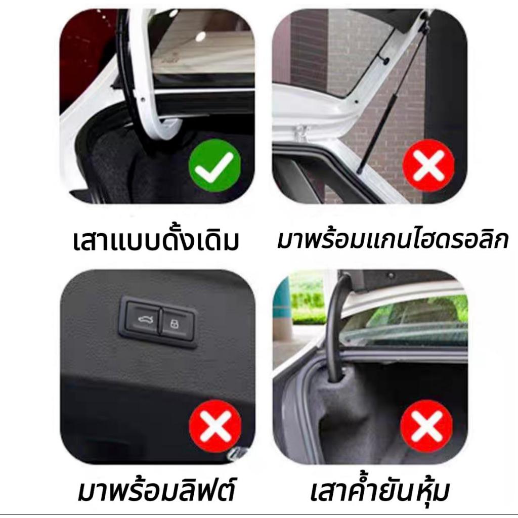 สปริงเปิดฝาท้ายรถ สปริงฝาท้ายรถยนต์ สปริงยกฝาท้าย สปริงฝากระโปรงหลัง สปริงยกฝากระโปรงหลังรถยนต์ Car - รูปที่ 6