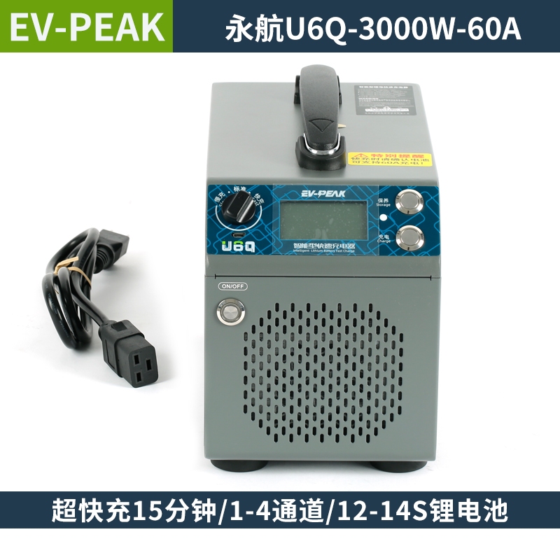 EV-PEAK Yonghang U6Q 4 ช่อง 12-14S Smart Balance Charger 60A High Current 3,000W High Power