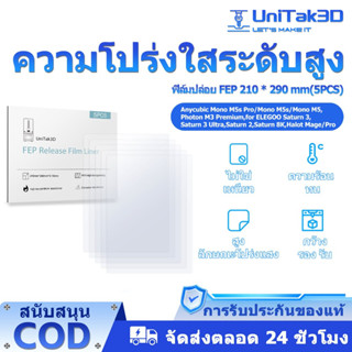 UniTak3D Photon Mono M5s FEP Release Film 210*290mm for ANYC…