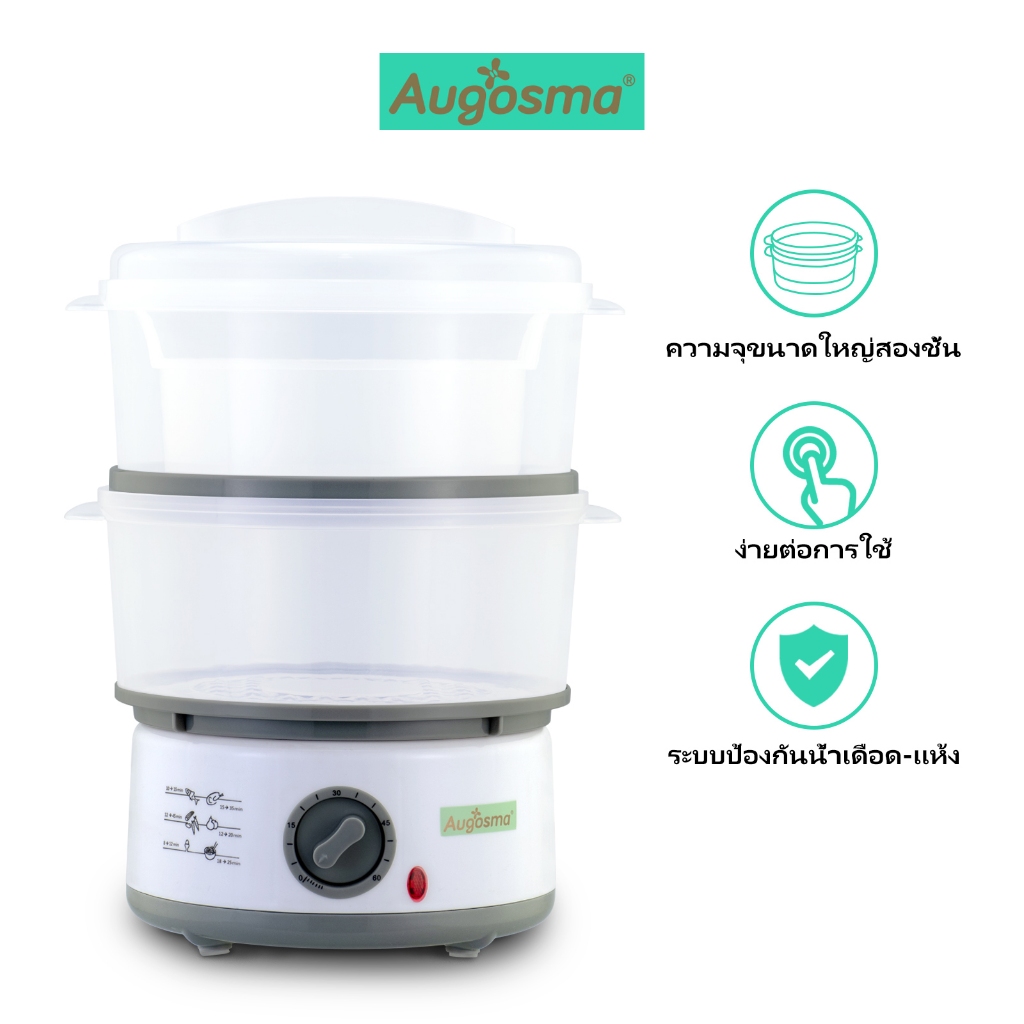 Augosma หม้อนึ่งไฟฟ้า สองชั้น ความจุขนาดใหญ่ 2.5 ลิตร ไอน้ำ อาหารทำอาหารเพื่อสุขภาพ เรือกลไฟ KL-912