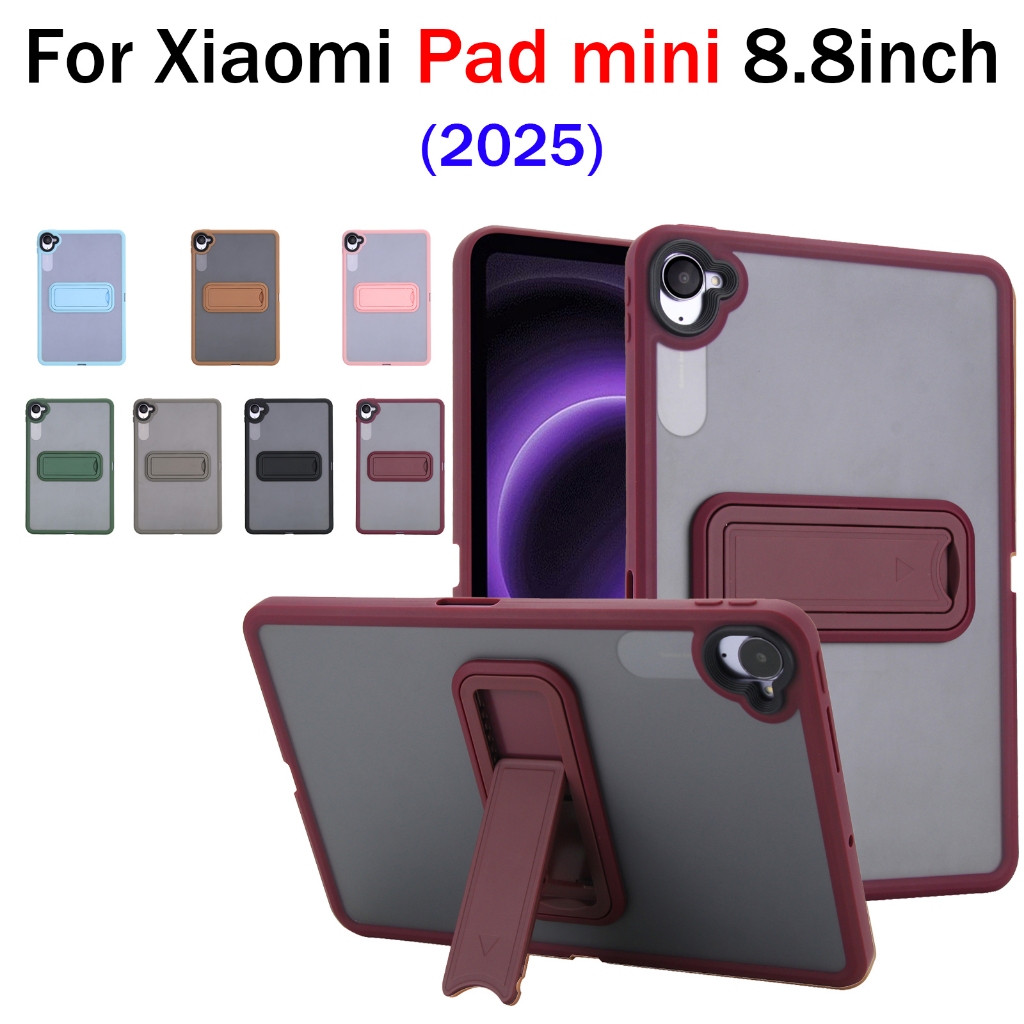 สําหรับ Xiaomi Pad Mini 8.8 นิ้ว 2025 Premium Skin-Feel Stand Case MI Pad MINI 8.8 แท็บเล็ตกรอบกรณี