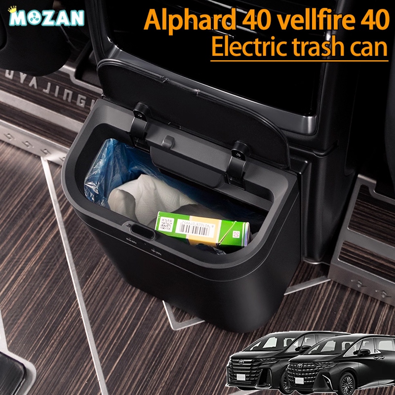 Alphard 40 vellfire 40 (2023-2027) ถังขยะไฟฟ้าในรถยนต์ agh40 anh40 ถังเก็บขยะแบบเหนี่ยวนําขั้นสูง ถังขยะมือถือ