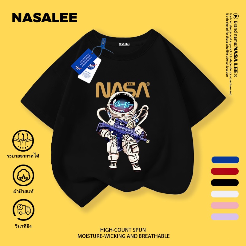 [จัดส่งในวันเดียวกัน] เสื้อยืดแขนสั้นสำหรับเด็กผู้ชาย พิมพ์ลายคนนอกโลก