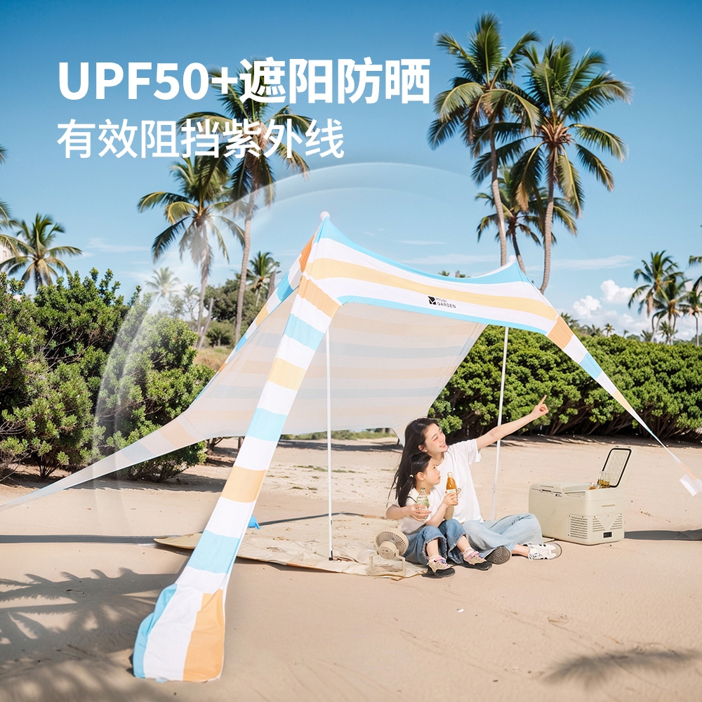 MOBI GARDEN หลังคาชายหาด Outdoor Camping แบบพกพา Outdoor Sun Protection และ Shade Sunshade Canopy