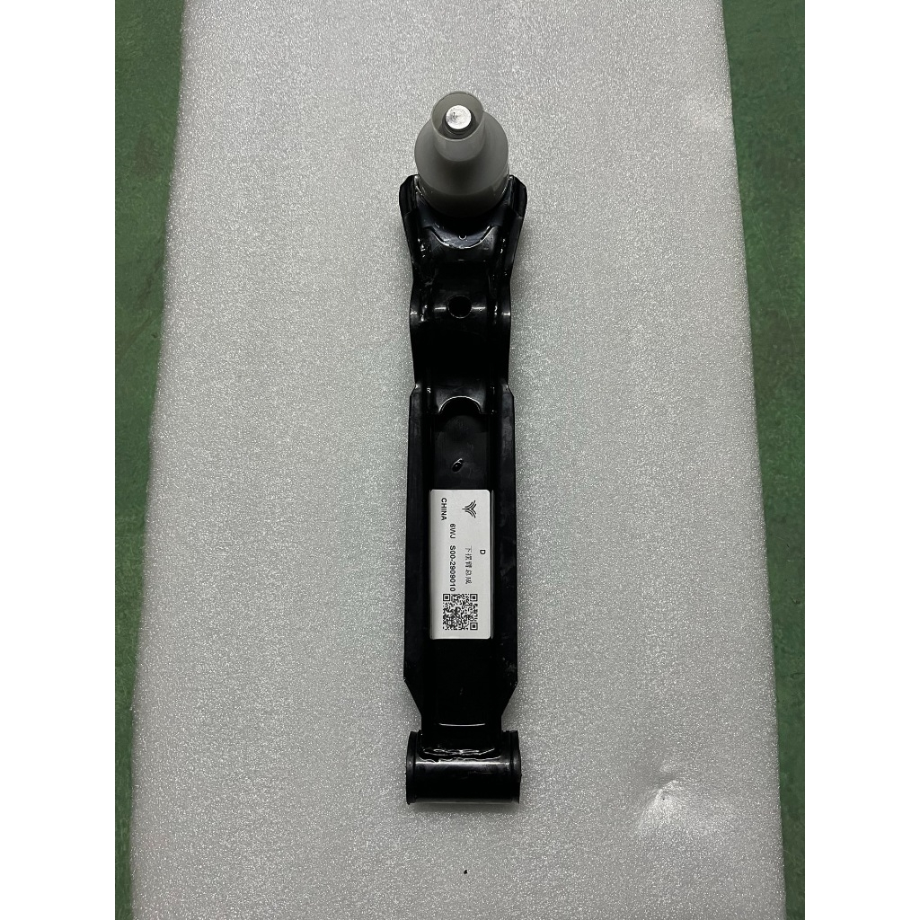 ด้านหน้าต่ํา WISHBONE ของแท้ NETA VID/II 2022 - นําเสนอ 0E: 6WJ S00-2909010