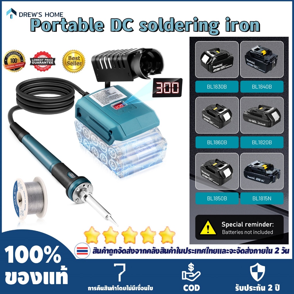 TH 60 W หัวแร้งแบตเตอรี่สําหรับแบตเตอรี่ Makita 18V, หัวแร้งไฟฟ้าแบบดิจิตอล 180-480 °C ปรับอุณหภูมิได้ 50 g ลวดบัดกรี ขาตั้งหัวแร้ง, สวิตช์เปิด/ปิดสําหรับ DIY