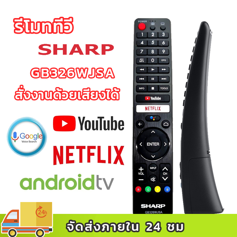 รีโมททีวี SHARP GB326WJSA มีคำสั่งเสียง GB238WJSA GB105WJSA สําหรับ remote tv sharp SMART TV Netflix