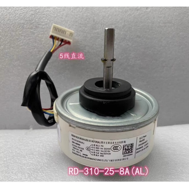 1/ใหม่สําหรับ Sg มอเตอร์เครื่องปรับอากาศ RD-310-25-8A(AL) DB31-00636A SIC-41CVJ-F127-2 พัดลมมอเตอร์ก