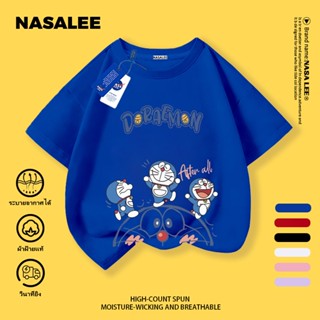 เสื้อยืดเด็กผู้ชาย ลายโดราเอมอน พิมพ์ด้านบน ทำจากผ้าฝ้ายแท้