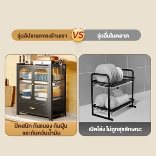 SY ตู้เก็บจานชาม 2/3ชั้น ชั้นวางจานครัว ความจุขนาดใหญ่ ชั้นวางจานสแตนเลส ตู้เก็บ กันฝุ่นกันแมลง