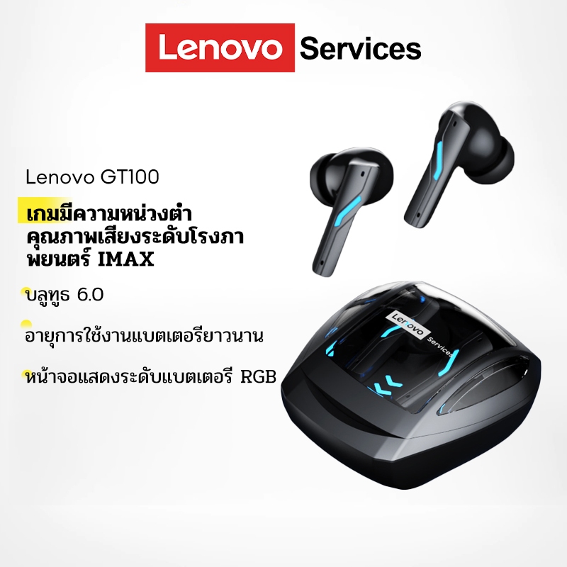 Lenovo GT100 หูฟังสําหรับเล่นเกมหูฟังบลูทูธ Latency ต่ําในหูกันน้ําคุณภาพเสียงไฮไฟบลูทูธ 6.0