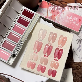 MORDDA ชุดยาทาเล็บเจลสีชมพูนู้ด (6 สี) - เหมาะสำหรับงานทำเล็บที่ร้านและงาน DIY ที่บ้าน