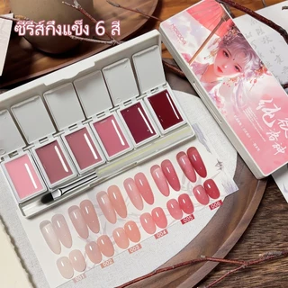 MORDDA ชุดยาทาเล็บเจลสีชมพูนู้ด (6 สี) - เหมาะสำหรับงานทำเล็บที่ร้านและงาน DIY ที่บ้าน