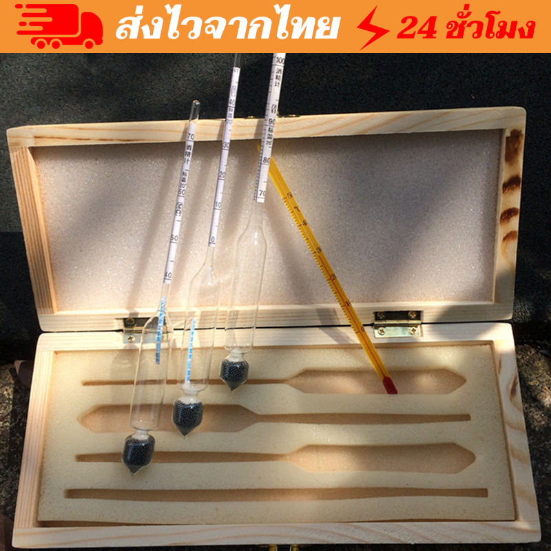 ชุดเครื่องวัดแอลกอฮอล์ ไฮโดรมิเตอร์ 0 ถึง 100% 4 ชิ้น และเครื่องวัดอุณหภูมิไวน์ สไตล์วินเทจ