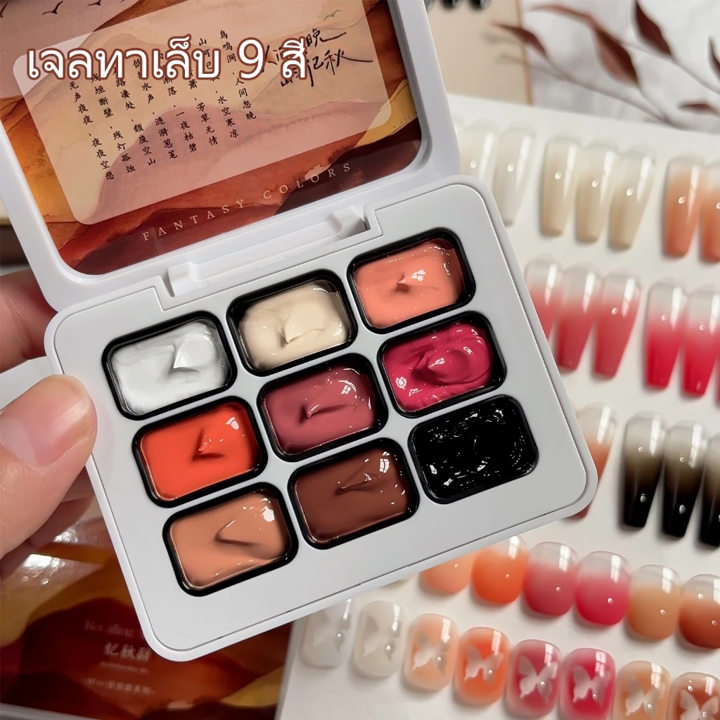 Jillradia ยาทาเล็บเจลบลัชออน 9 สี ขาว-ดำ ไล่ระดับสีสวย thumbnail 5
