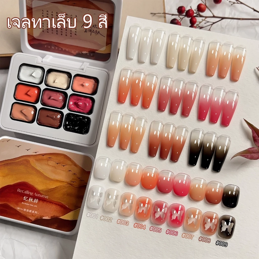 Jillradia ยาทาเล็บเจลบลัชออน 9 สี ขาว-ดำ ไล่ระดับสีสวย thumbnail 4