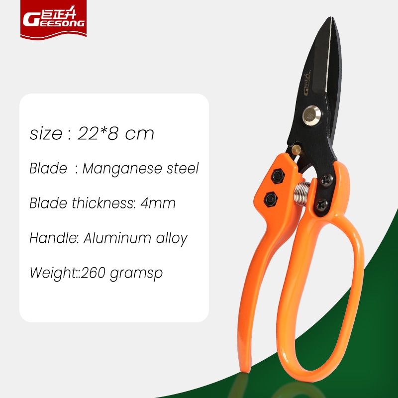 Geesong กรรไกรอุตสาหกรรมสีส้ม กรรไกรอุตสาหกรรมหลายรุ่น - รูปที่ 6