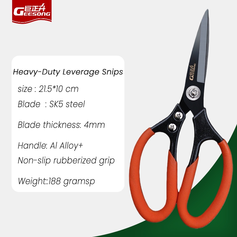 Geesong กรรไกรอุตสาหกรรมสีส้ม กรรไกรอุตสาหกรรมหลายรุ่น - รูปที่ 5