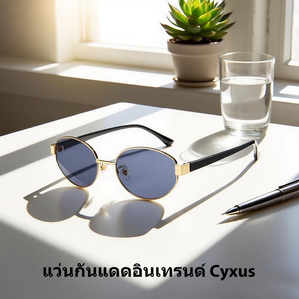 Cyxus نظارة شمسية بيضاوية UV400 — فينتج — صورة 6
