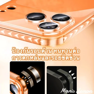 Manis Lemon Glass Case for iPhone 17 16 15 14 13 12 11 Pro Max Plus Air กระจกโปร่งใส เคส สำหรับ ไอโฟน ซองใส่โทรศัพท์ เคสมือถือ