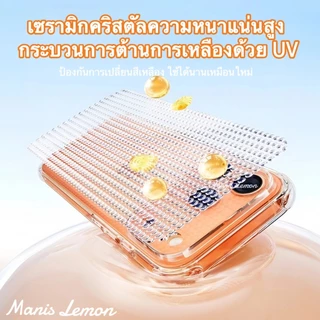 Manis Lemon Glass Case for iPhone 17 16 15 14 13 12 11 Pro Max Plus Air กระจกโปร่งใส เคส สำหรับ ไอโฟน ซองใส่โทรศัพท์ เคสมือถือ