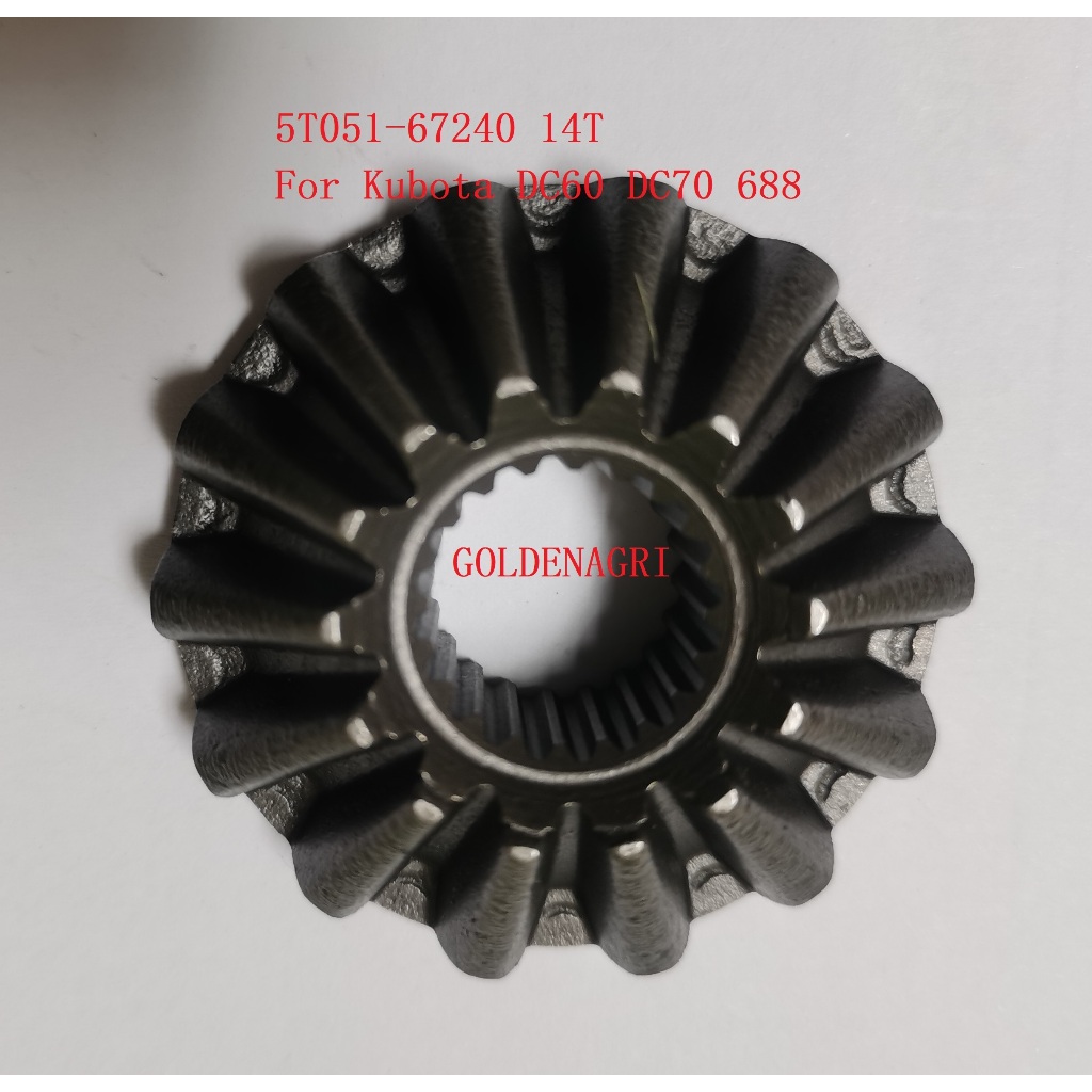 2pcs 14T เกียร์ 5T051-67240 สําหรับ Harvester Parts DC60 DC70 688Q Dc70Plus