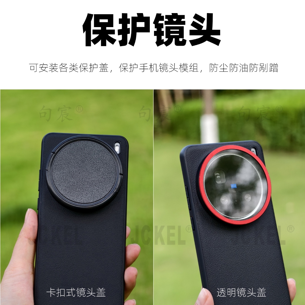 vivo X300pro มือโปร การถ่ายภาพกรณีโทรศัพท์กรองเชลล์67มิลลิเมตรเกลียวเลนส์เชลล์ภายนอกกรองเลนส์ป้องกันปกโพลาไรซ์กรองมืออาชีพภาพชุ - รูปที่ 2