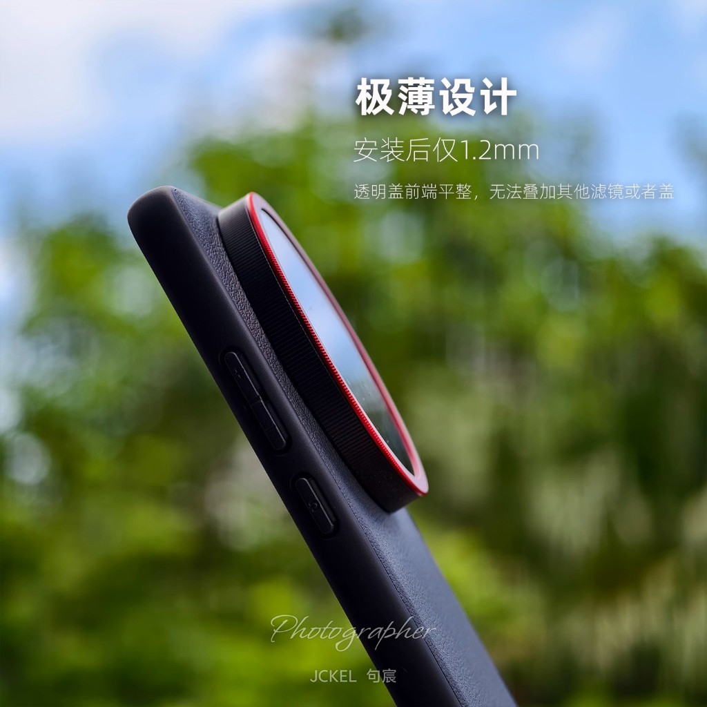 vivo X300pro มือโปร การถ่ายภาพกรณีโทรศัพท์กรองเชลล์67มิลลิเมตรเกลียวเลนส์เชลล์ภายนอกกรองเลนส์ป้องกันปกโพลาไรซ์กรองมืออาชีพภาพชุ - รูปที่ 6