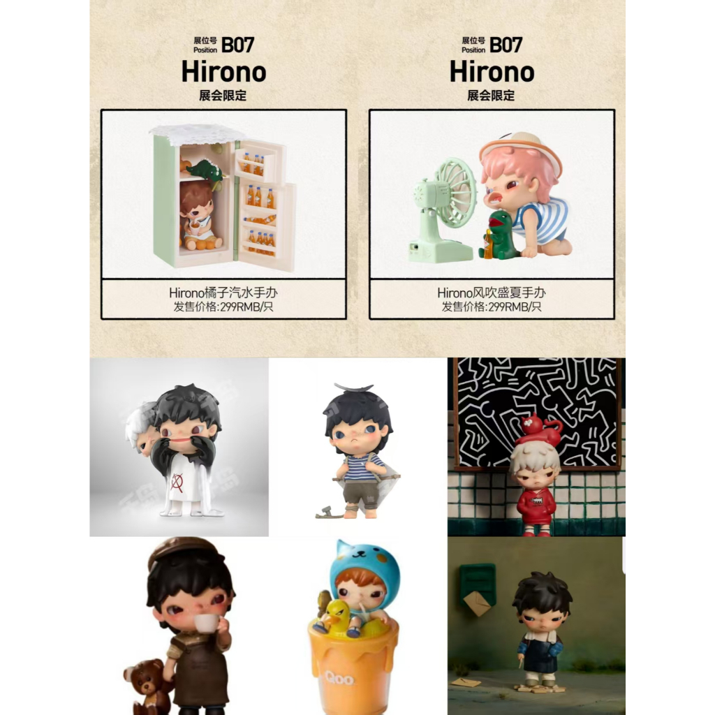 POPMART Beijing PTS Exhibition Limited Ono Hirono Hirono Midsummer/Orange Soda/Looking for Alien