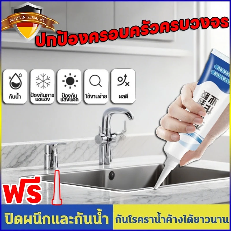 ⭐แนะนำโดยผู้ซื้อ🛠️แน่น ทนทาน กันน้ำไร้รอย💧AH ยาแนวสำเร็จรูป กาวซิลิโคนกันรั่ว กาวซิลิโคนกันน้ำ กาว ยาแนวกระเบื้อง กาวยาแนว ยาแนวห้องน้ำ ยาแนวกระเบื้องห้องน้ำ กาวยาแนวห้องน้ำ ใช้งานง่ายกันน้ำและเชื้อรา ใช้งานง่าย DIY กันน้ำและคราบสกปรก