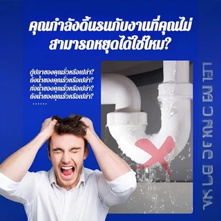 ⭐แนะนำโดยผู้ซื้อ🛠️แน่น ทนทาน กันน้ำไร้รอย💧AH ยาแนวสำเร็จรูป กาวซิลิโคนกันรั่ว กาวซิลิโคนกันน้ำ กาว ยาแนวกระเบื้อง กาวยาแนว ยาแนวห้องน้ำ ยาแนวกระเบื้องห้องน้ำ กาวยาแนวห้องน้ำ ใช้งานง่ายกันน้ำและเชื้อรา ใช้งานง่าย DIY กันน้ำและคราบสกปรก