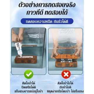 ⭐แนะนำโดยผู้ซื้อ🛠️แน่น ทนทาน กันน้ำไร้รอย💧AH ยาแนวสำเร็จรูป กาวซิลิโคนกันรั่ว กาวซิลิโคนกันน้ำ กาว ยาแนวกระเบื้อง กาวยาแนว ยาแนวห้องน้ำ ยาแนวกระเบื้องห้องน้ำ กาวยาแนวห้องน้ำ ใช้งานง่ายกันน้ำและเชื้อรา ใช้งานง่าย DIY กันน้ำและคราบสกปรก