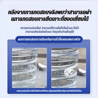 ⭐แนะนำโดยผู้ซื้อ🛠️แน่น ทนทาน กันน้ำไร้รอย💧AH ยาแนวสำเร็จรูป กาวซิลิโคนกันรั่ว กาวซิลิโคนกันน้ำ กาว ยาแนวกระเบื้อง กาวยาแนว ยาแนวห้องน้ำ ยาแนวกระเบื้องห้องน้ำ กาวยาแนวห้องน้ำ ใช้งานง่ายกันน้ำและเชื้อรา ใช้งานง่าย DIY กันน้ำและคราบสกปรก